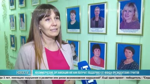 Нтк нягань