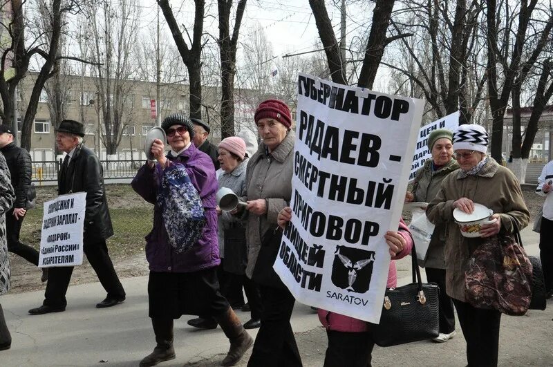 Кастрюльный бунт. Марш пустых кастрюль. Митинг пустых кастрюль. Митинг пустых кастрюль 1857.