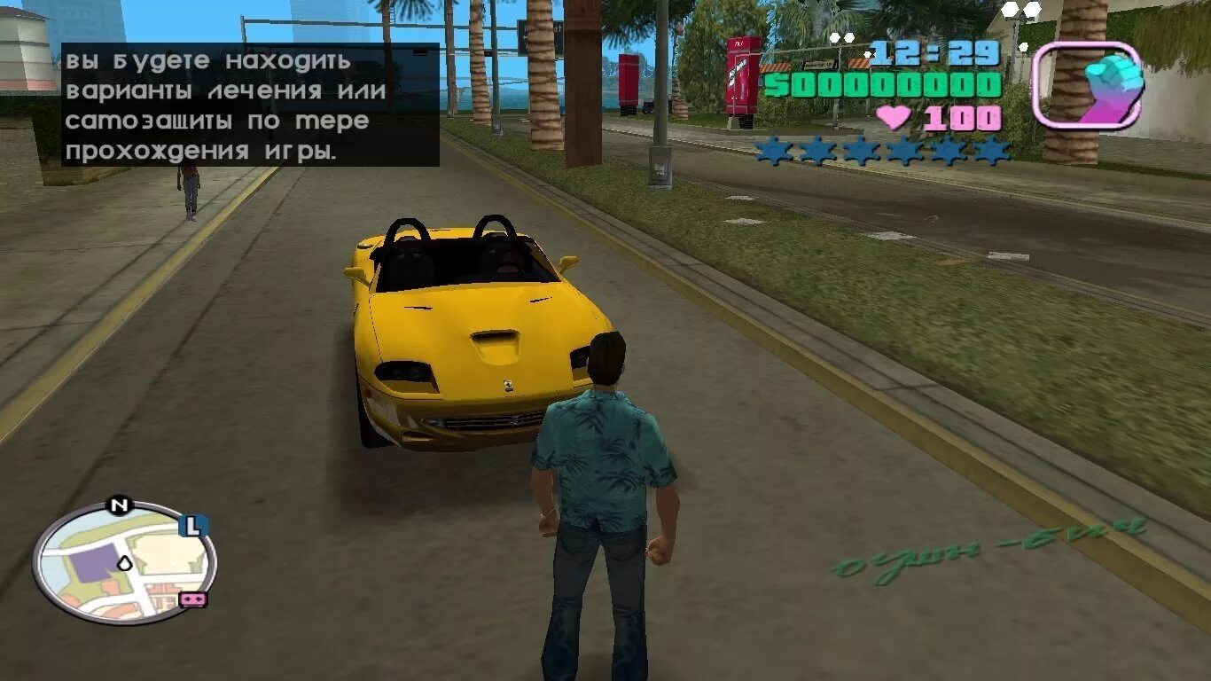 Гта сити играть. Grand Theft auto: vice City Deluxe (2005). ГТА вай Сити Делюкс 2005. GTA вай Сити Делюкс. Grand Theft auto Вайс Сити Делюкс.
