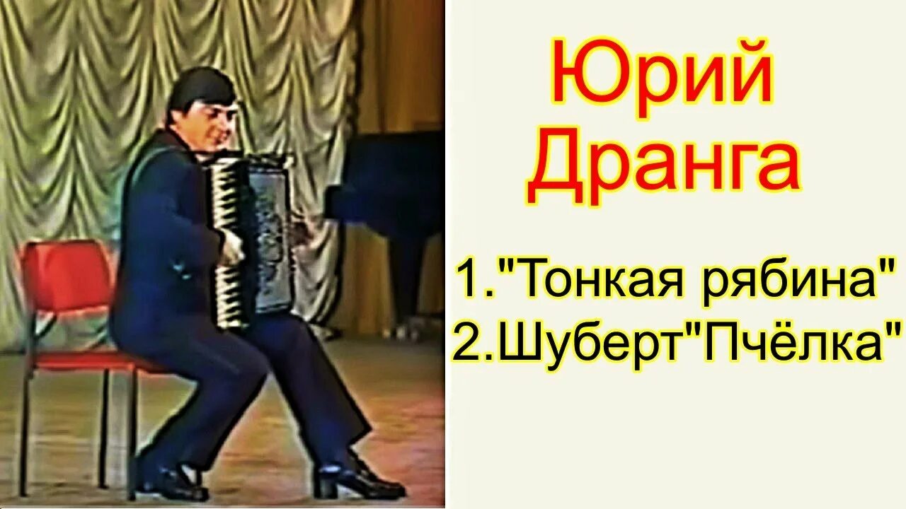 Петр Дранга... Размышления до и после концерта. - Страна Мам
