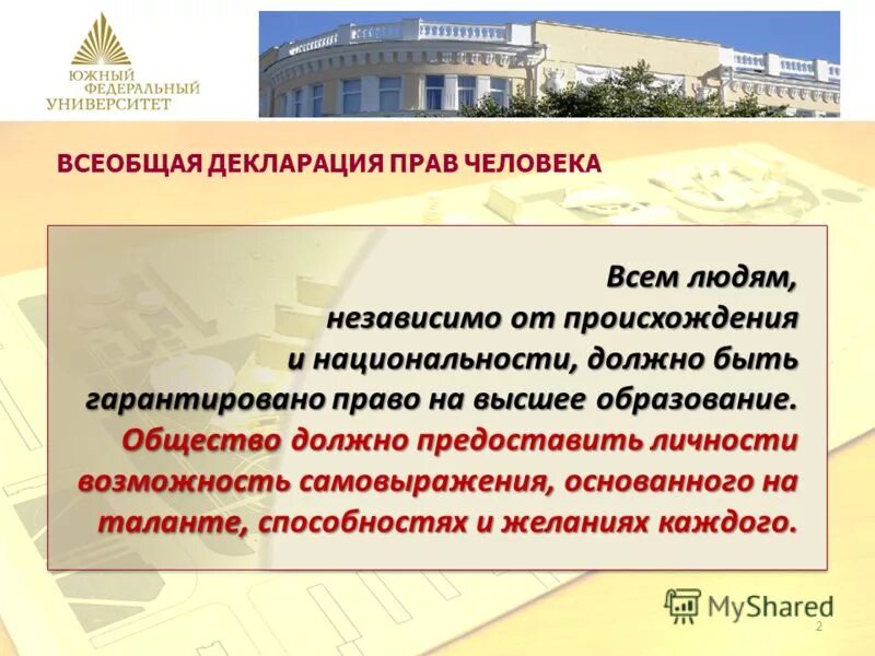 вспомогательные процессы. раны с обширным поражением кожи. независимо от происхождения. афоризмы про воспитанность и порядочность. своб.