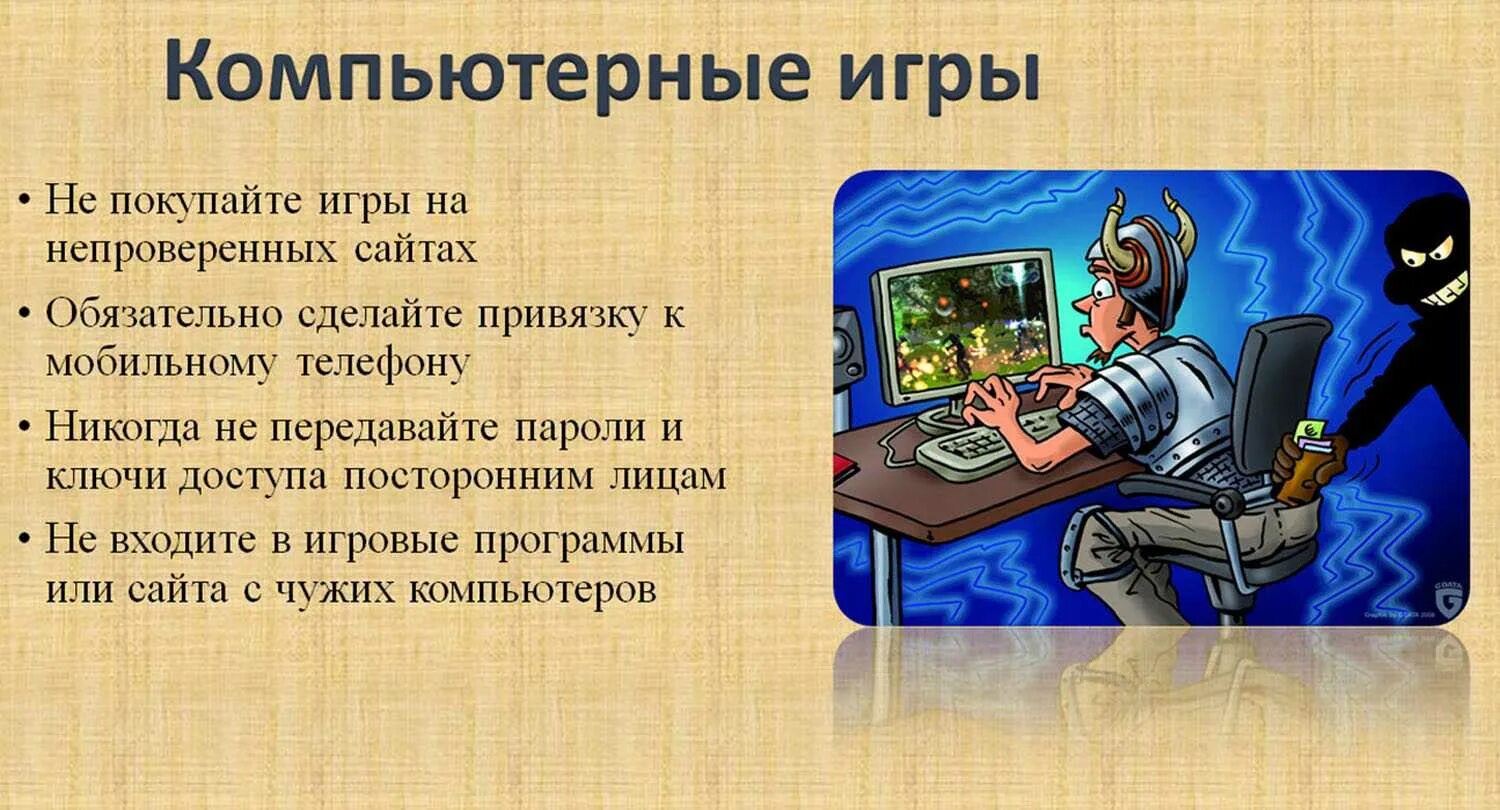Компьютерная и информационная безопасность в чем разница. Кибербезопасность. информация о кибербезопасности. примеры кибербезопасности. основные задачи кибербезопасности.