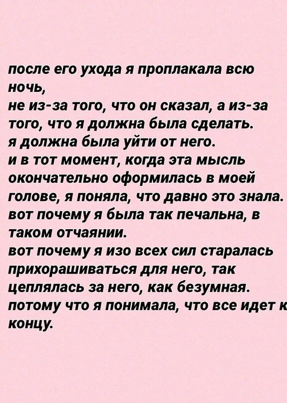 Monsta x - give me dat. Вы знаете что люди могут не вернуться. Стихотворение люди могут не вернуться. Люди могут не вернуться стих. Вы знаете что люди могут больше не вернуться стих.