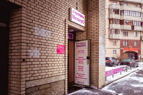 Савушкина часы работы