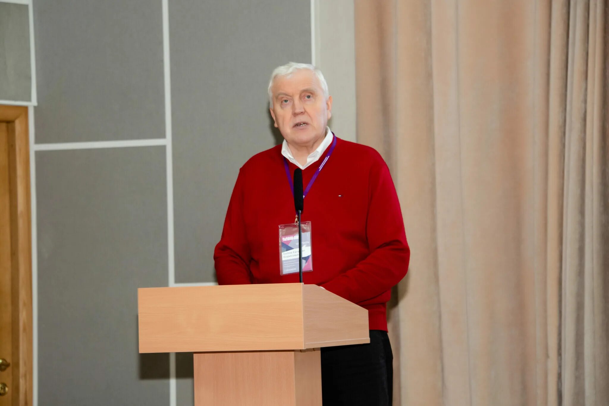 Мтуси информационная безопасность. Мтуси информационная безопасность