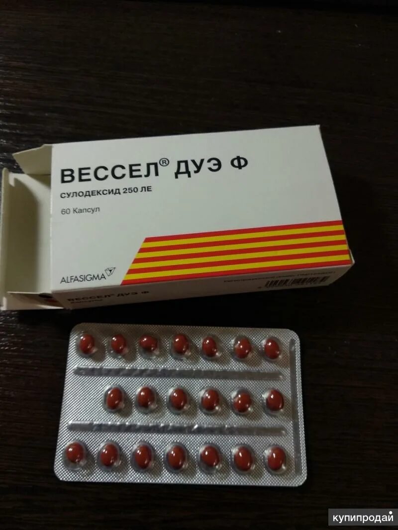 Веселдуэф цена