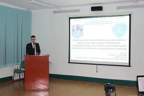 Маи ахтубинск