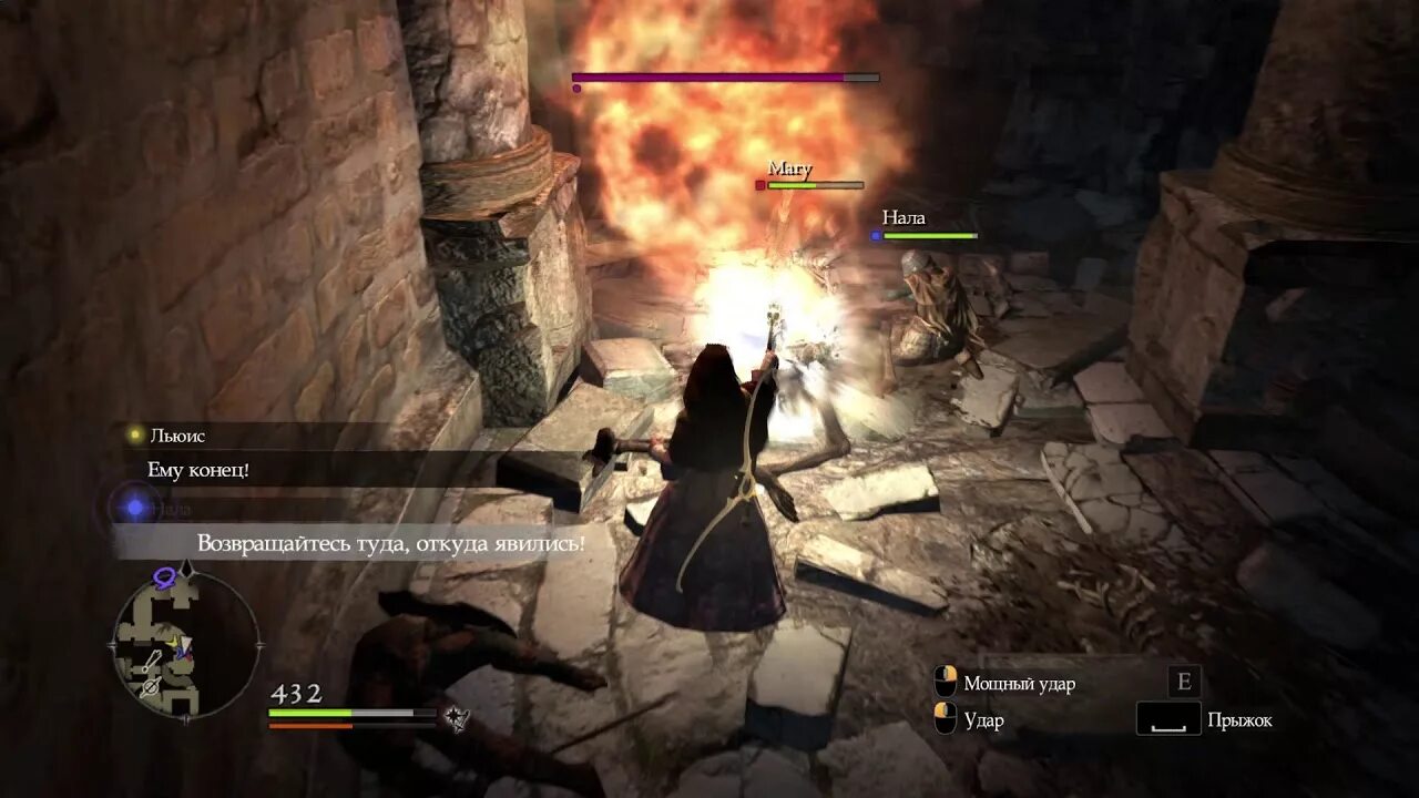 Dragon s dogma 2 магический лучник. Dragon's Dogma Dark Arisen лучник. Dragon's Dogma Dark Arisen лунный камень. Dragon's Dogma Dark Arisen золотой скорбнорог. Dragon's Dogma: Dark Arisen гайд мага.