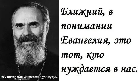 Цитата владыка