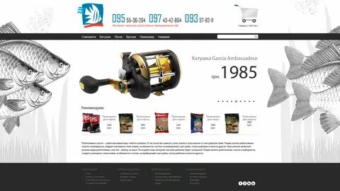 Фиш ресурс екатеринбург