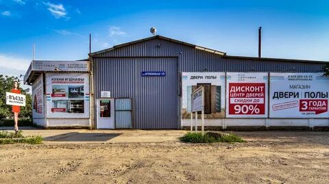 Ростовское шоссе 10 краснодар