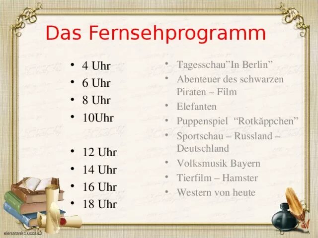 Uhr в немецком. Немецкий время часы. Немецкий время часы. Часы в немецком языке. Das ist uhr.