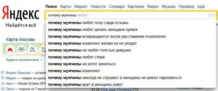 Почему Муж Смотрит Порно Фильмы