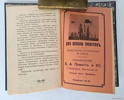 Издание краткого