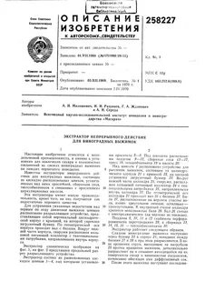 Сделай краткую выжимку текста