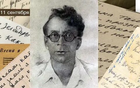 Кедрин