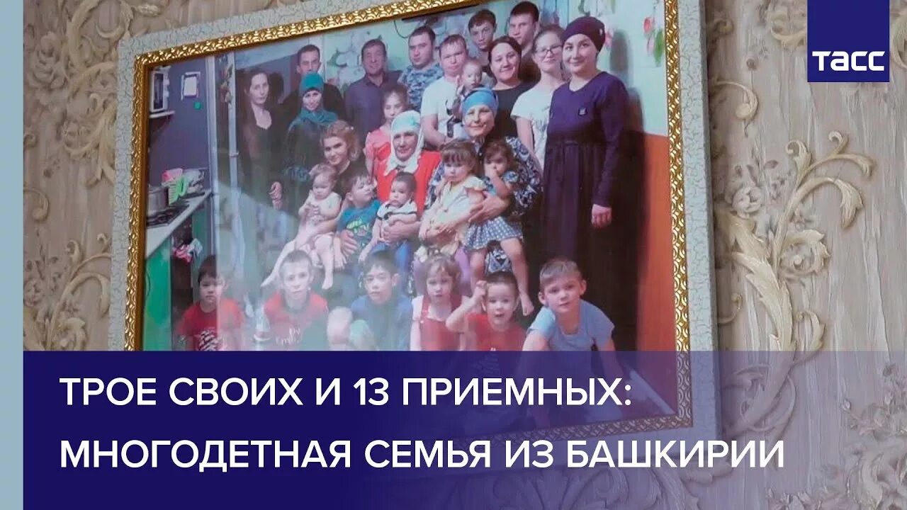 Мацепуро семья. Олеся лихунова 2021. Приемная семья ефимовых. 13 приемных детей. Приемный ребенок в деревне.