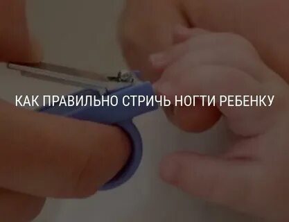 Когда стричь ногти в июне 2024 года