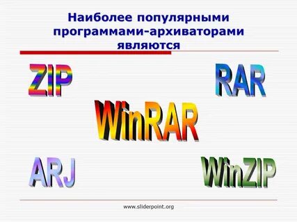 Самая известная программа