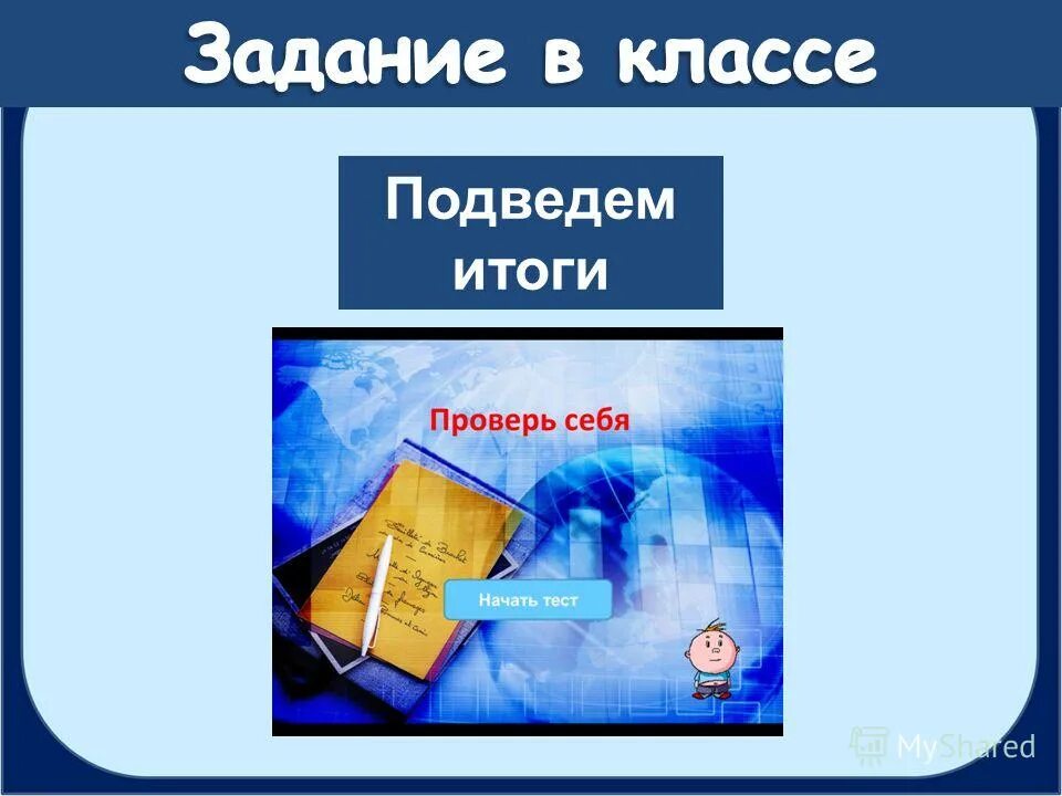 Возможные действия с информацией