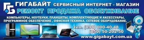 Ремонт техники таганрог