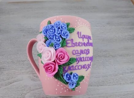 Кружка учителю из глины