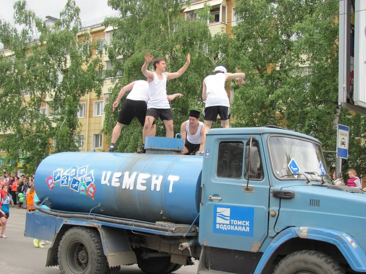 Томскводоканал. Томскводоканал Томск. Томскводоканал логотип. Новый год Водоканал. Сайт водоканала томск