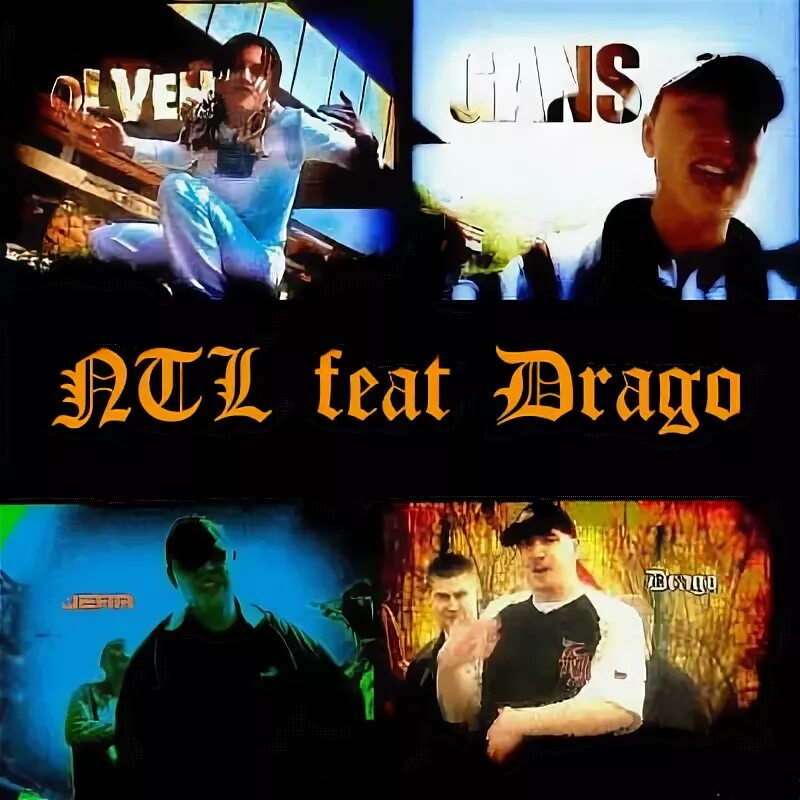 Нтл вертите. Драго нтл. ntl feat. drago. ntl feat. drago - вертите задом. ntl drago вертите задом текст.