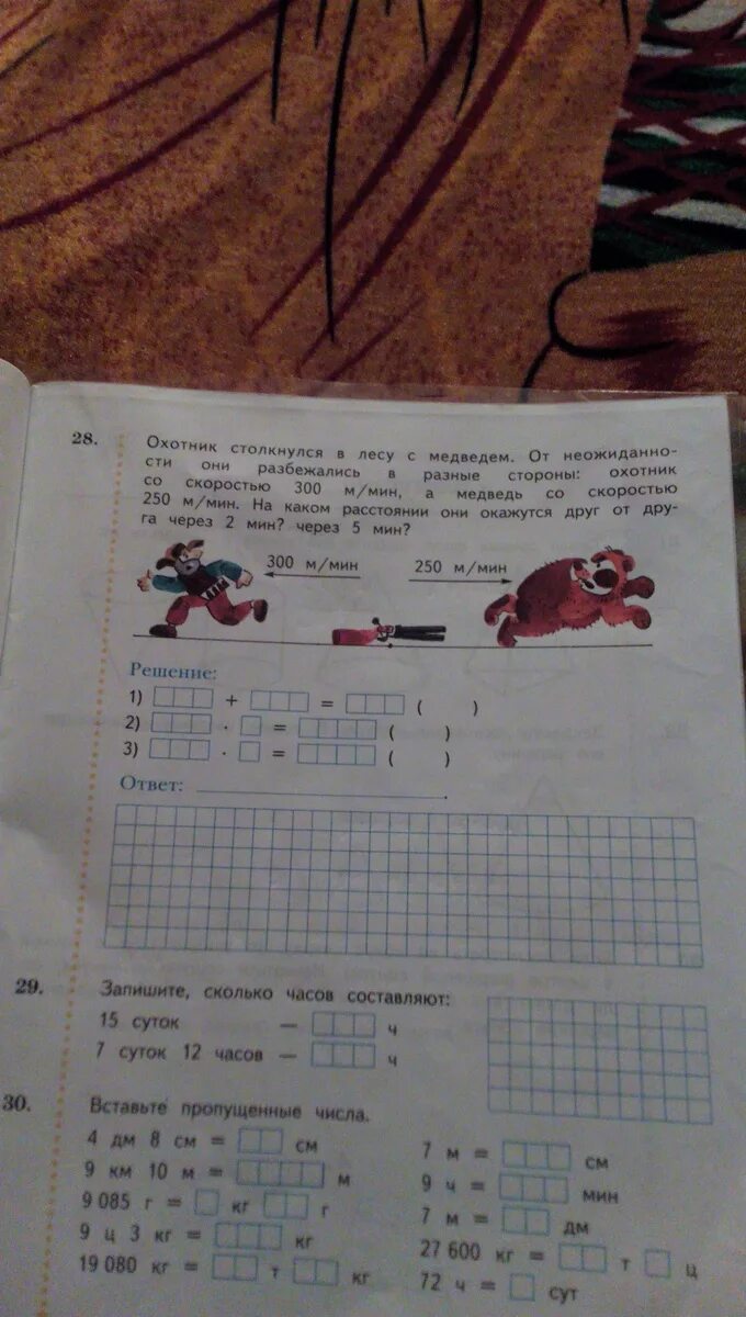 Охотник столкнулся в лесу с медведем от неожиданности. Охота на медведя с лайками западной сибири. Охотник столкнулся в лесу с медведем. Охота на бурого медведя в тайге. От неожиданности медведь в лесу родился.