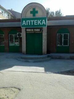 Круглосуточный майкоп
