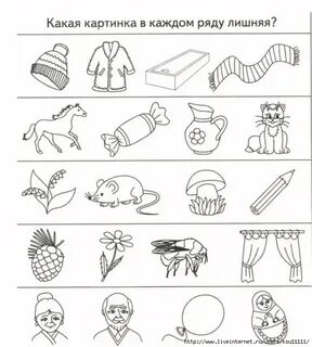 Дифференциация ш ж картинки