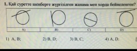 Диаметр 1 линия