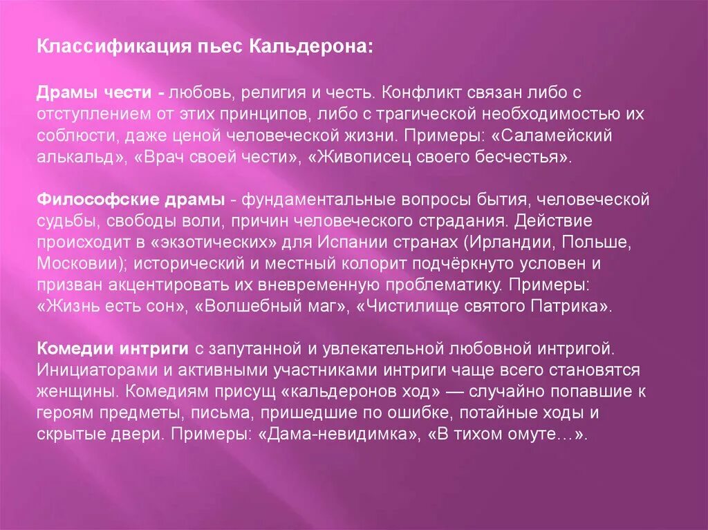 Экономического воспитания детей дошкольного возраста. Экономическое воспитание дошкольников формирование. задачи по экономическому воспитанию. задачи экономического воспитания. экономическое воспитание дошкольников презентация.