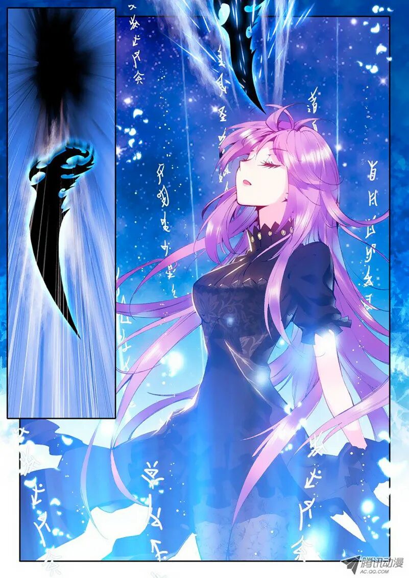 Трон отмечены богом 53. Трон отмеченный богом сай эль. Shen yin wangzuo / throne of seal. Остин гриффит трон отмеченный богом. Трон отмеченный богом аниме дунхуа.