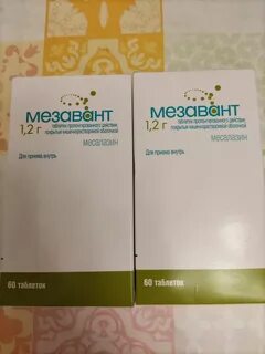 Мезавант инструкция