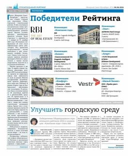 Публикации компании