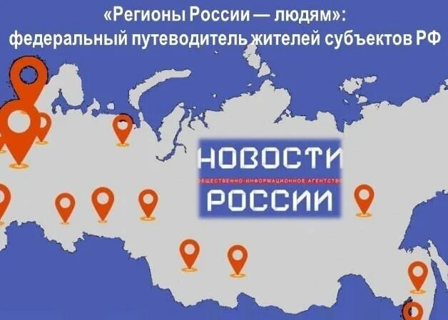 Новосибирская область - среди лидеров научно-технологического развития Министерс