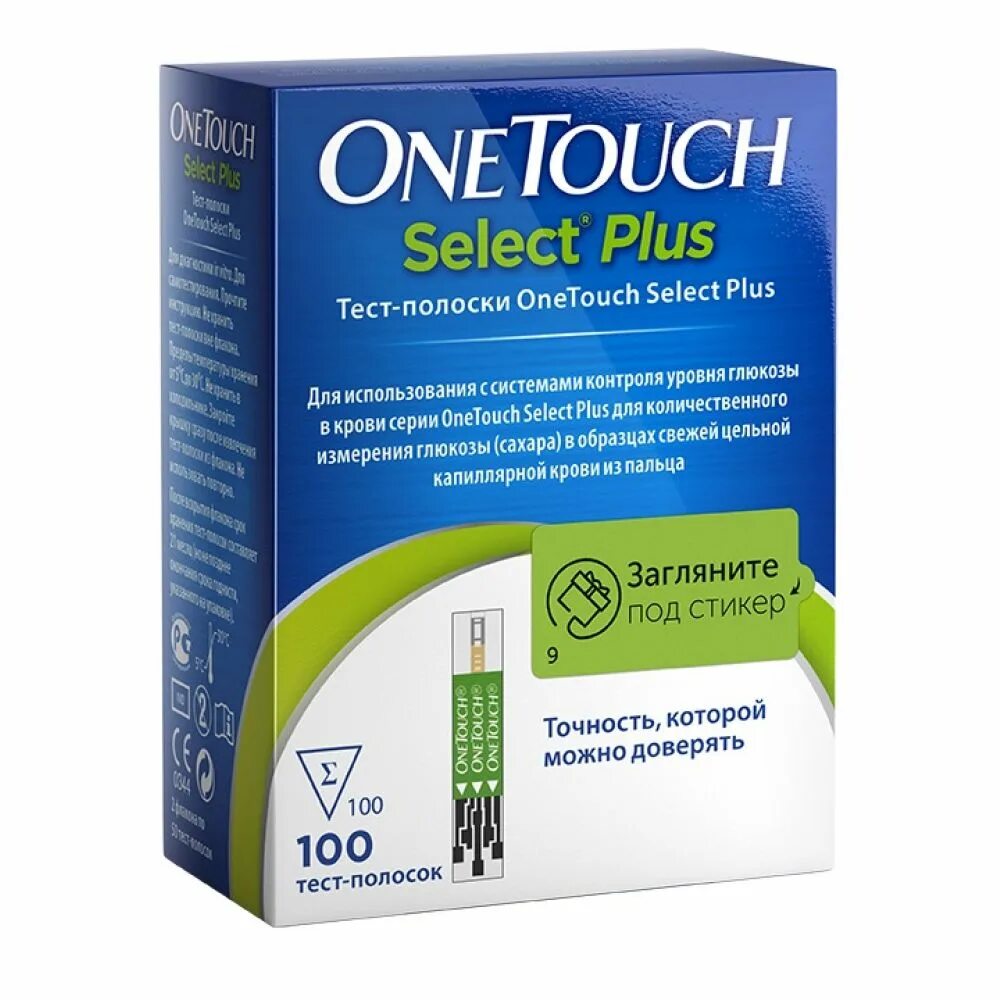 One touch select какие полоски подходят. Onetouch select plus полоски. one touch select plus 100 шт. onetouch select plus 100 полоски. полоски для глюкометра ван тач селект 100.