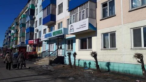 Белогорск ул кирова