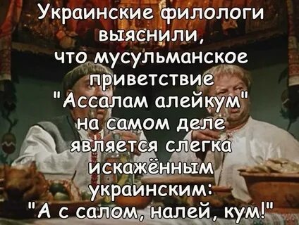 Салам алейкум ответ
