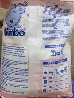 Детский порошок из светофора