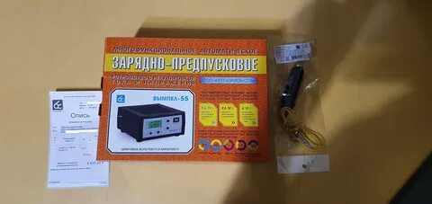 Как зарядить аккумулятор вымпел 57 зарядным устройством