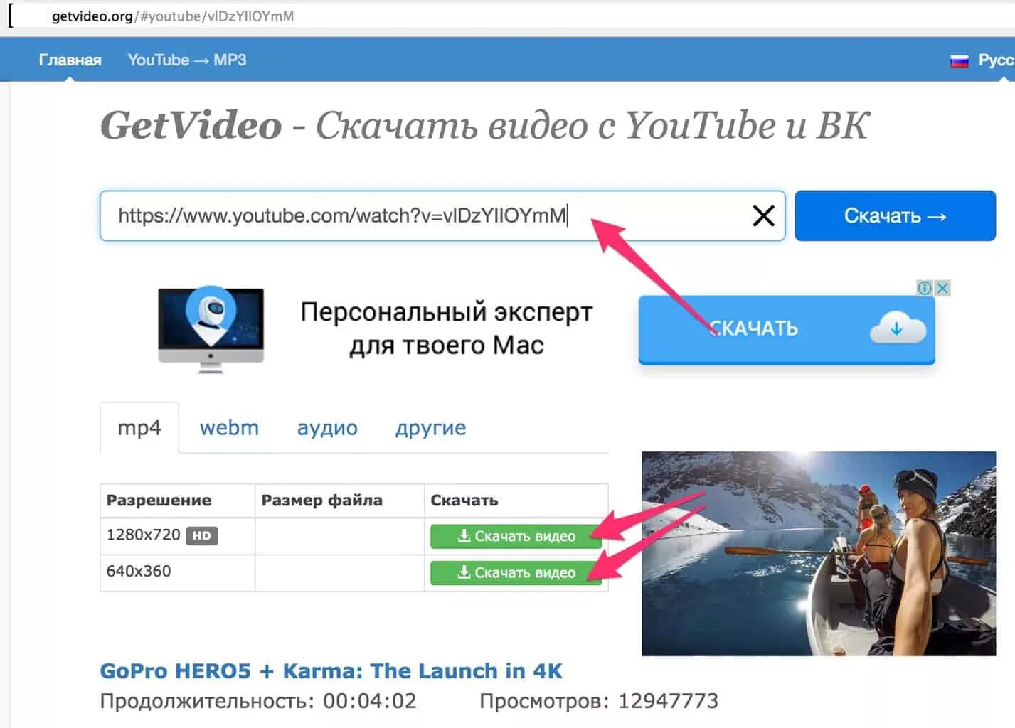 Youtube видео. Скачивание с ютуба. Скачивание видео с ютуба. Загрузить с youtube. Видео с ютуба мп 3