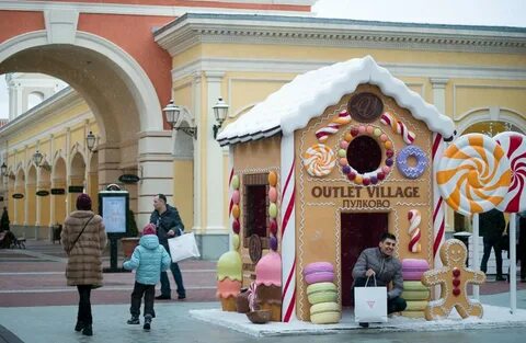 Пулково вилладж магазины