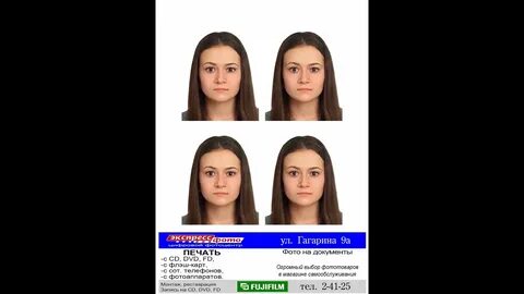 Когда меняют фото