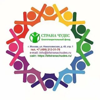 Всю страну фонд