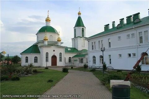 Монастырь золотухино курская область