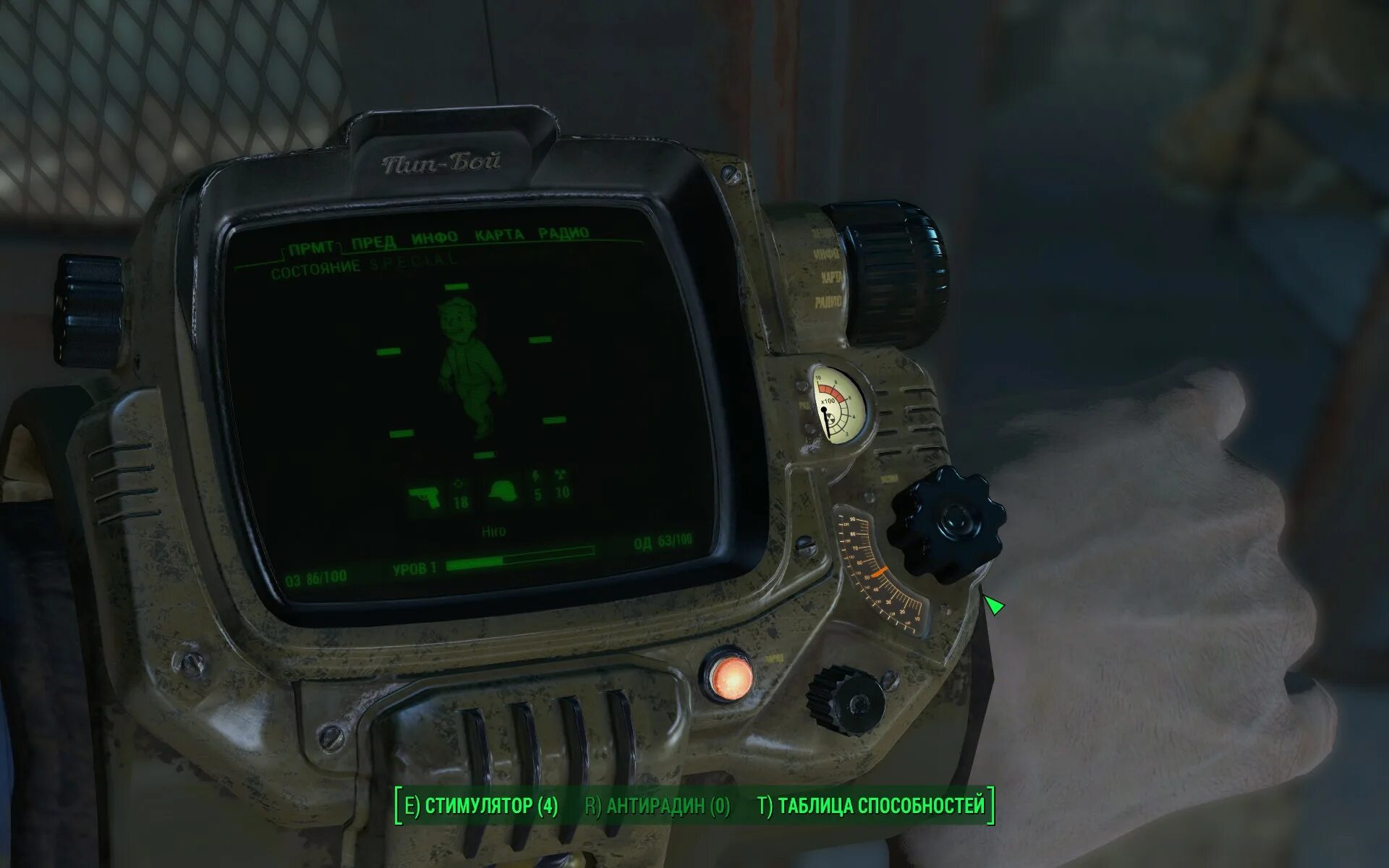 Pip boy flashlight. Пип бой 2000. пипбой для fallout 4. фоллаут 4 цветной пип бой. pip boy remover fallout 4.