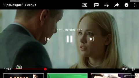 V значит возмездие 2021