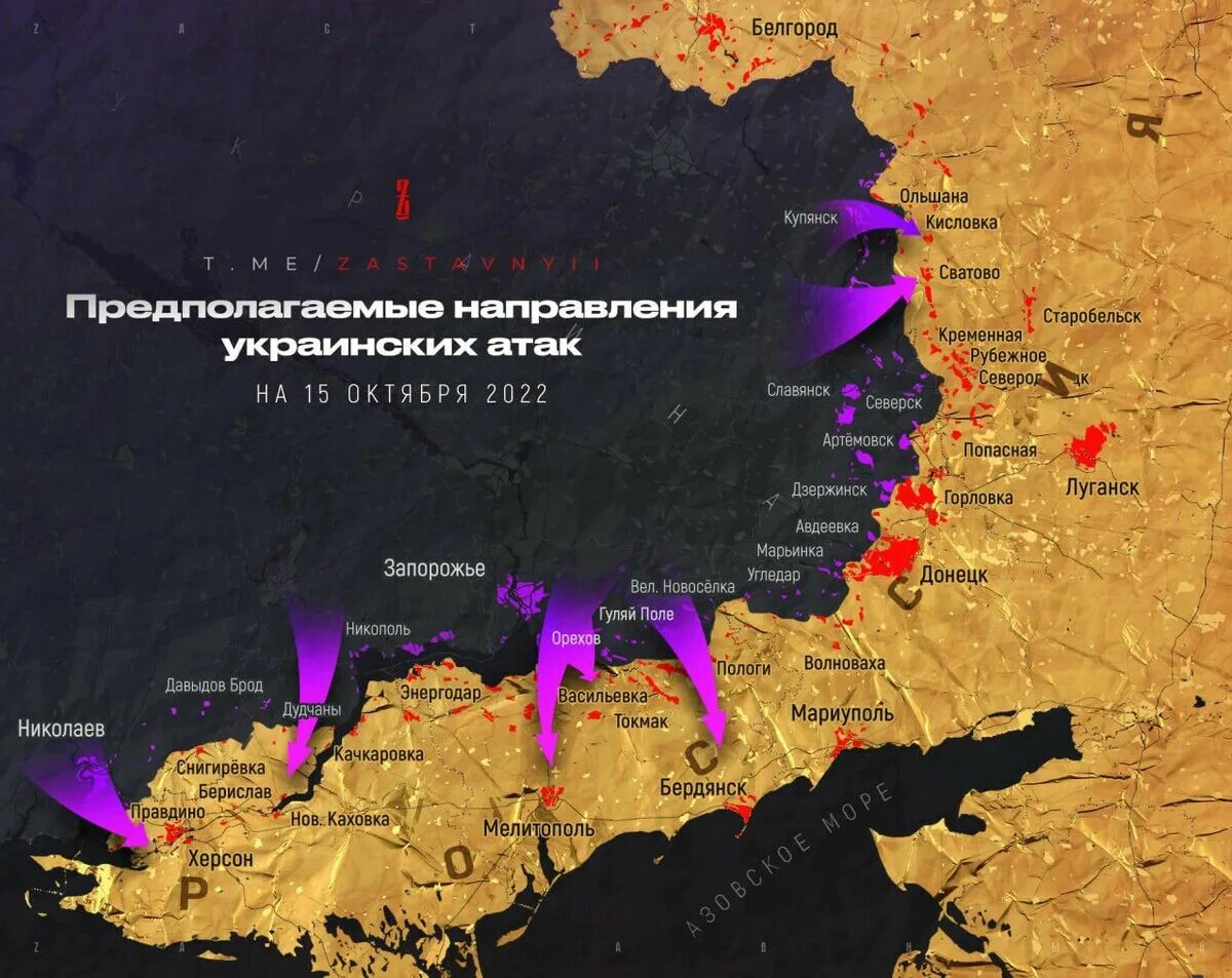 Карта боевых действий на 14.02 2024. Карта военной операции на Украине. Карта военной операции на Украине сейчас. Карта наступления на Украину. Карта военной операции на Украине на сегодня.